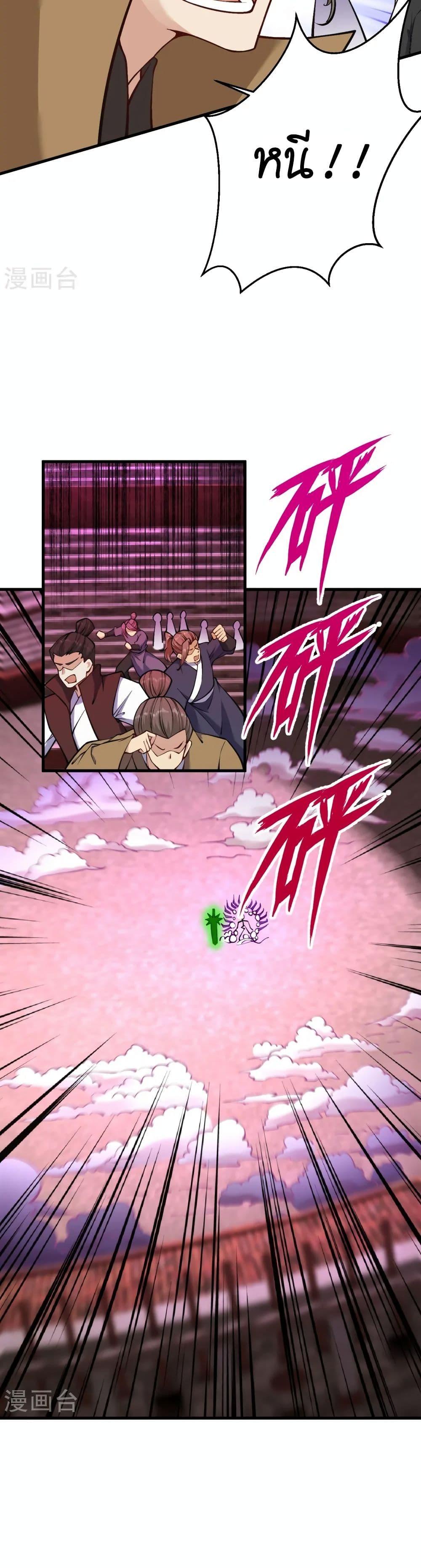 Manga-lc-com อ่านมังงะ อ่านการ์ตูน ออนไลน์ ฟรี Against the Gods อสูรพลิกฟ้า ตอนที่ 1 2 3 4 5 6 7 8 9 10 11 12 13 14 ฟรี ไม่มีโฆษณา Manga-lc - อ่าน มังงะ อ่าน การ์ตูน ออนไลน์ อ่านมังงะ ฟรี