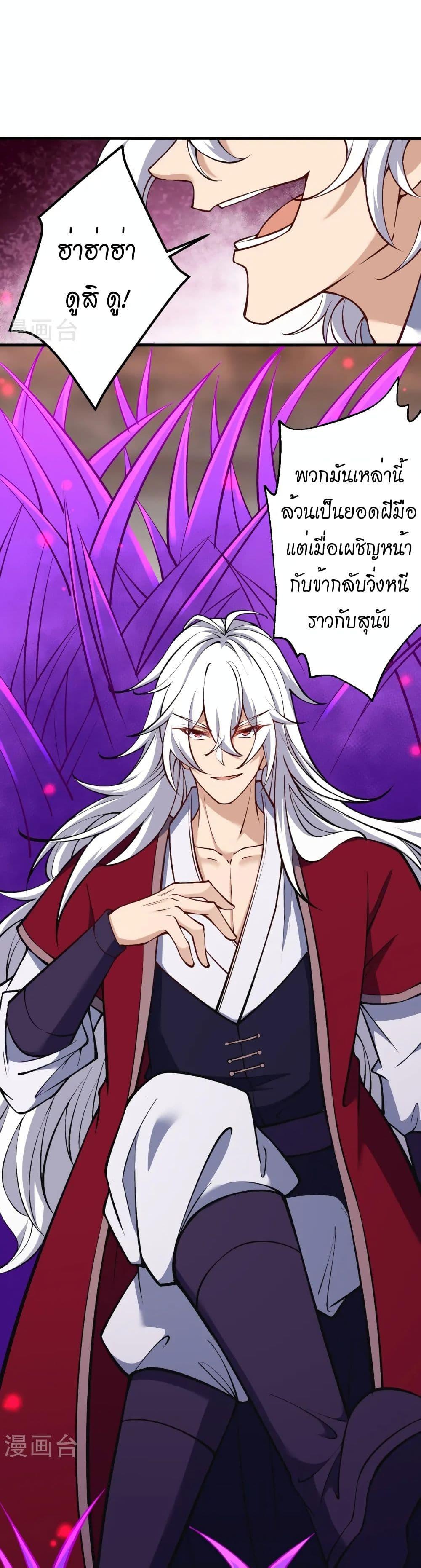 Manga-lc-com อ่านมังงะ อ่านการ์ตูน ออนไลน์ ฟรี Against the Gods อสูรพลิกฟ้า ตอนที่ 1 2 3 4 5 6 7 8 9 10 11 12 13 14 ฟรี ไม่มีโฆษณา Manga-lc - อ่าน มังงะ อ่าน การ์ตูน ออนไลน์ อ่านมังงะ ฟรี