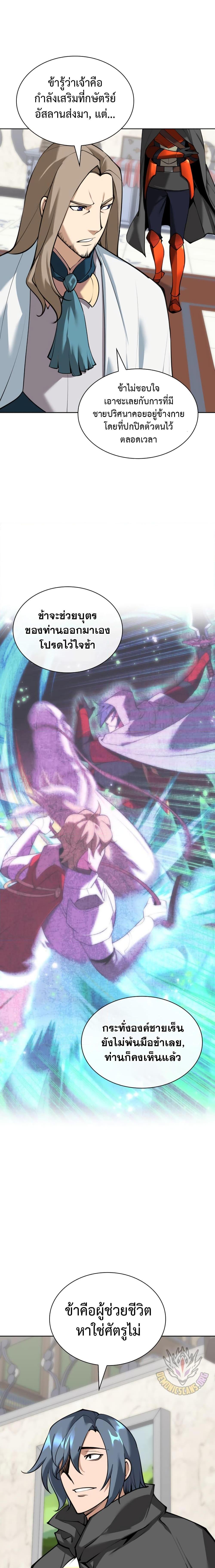 Manga-lc-com อ่านมังงะ อ่านการ์ตูน ออนไลน์ ฟรี Overgeared (Remake) ตอนที่ 1 2 3 4 5 6 7 8 9 10 11 12 13 14 ฟรี ไม่มีโฆษณา Manga-lc - อ่าน มังงะ อ่าน การ์ตูน ออนไลน์ อ่านมังงะ ฟรี