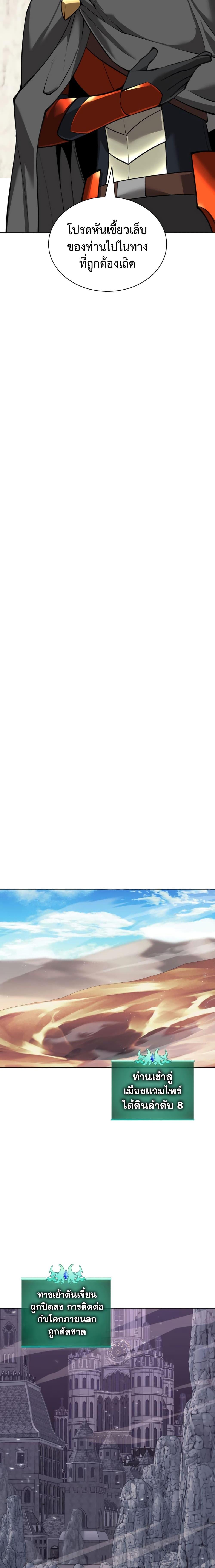 Manga-lc-com อ่านมังงะ อ่านการ์ตูน ออนไลน์ ฟรี Overgeared (Remake) ตอนที่ 1 2 3 4 5 6 7 8 9 10 11 12 13 14 ฟรี ไม่มีโฆษณา Manga-lc - อ่าน มังงะ อ่าน การ์ตูน ออนไลน์ อ่านมังงะ ฟรี