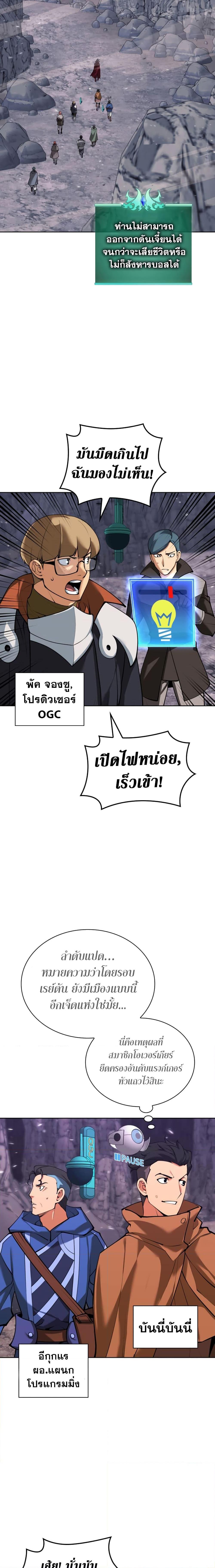 Manga-lc-com อ่านมังงะ อ่านการ์ตูน ออนไลน์ ฟรี Overgeared (Remake) ตอนที่ 1 2 3 4 5 6 7 8 9 10 11 12 13 14 ฟรี ไม่มีโฆษณา Manga-lc - อ่าน มังงะ อ่าน การ์ตูน ออนไลน์ อ่านมังงะ ฟรี