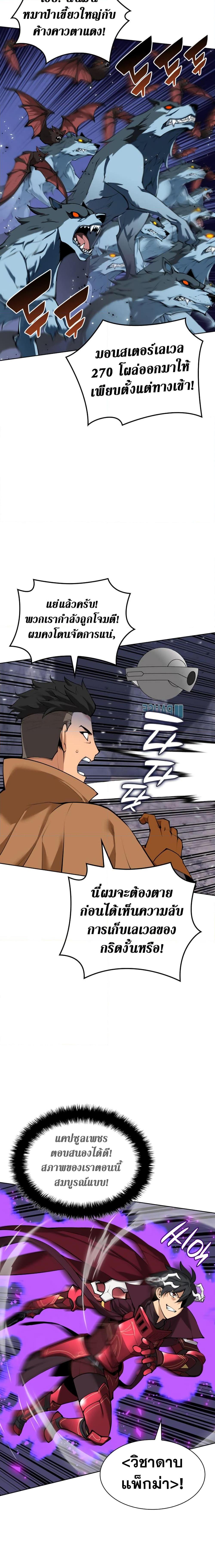Manga-lc-com อ่านมังงะ อ่านการ์ตูน ออนไลน์ ฟรี Overgeared (Remake) ตอนที่ 1 2 3 4 5 6 7 8 9 10 11 12 13 14 ฟรี ไม่มีโฆษณา Manga-lc - อ่าน มังงะ อ่าน การ์ตูน ออนไลน์ อ่านมังงะ ฟรี