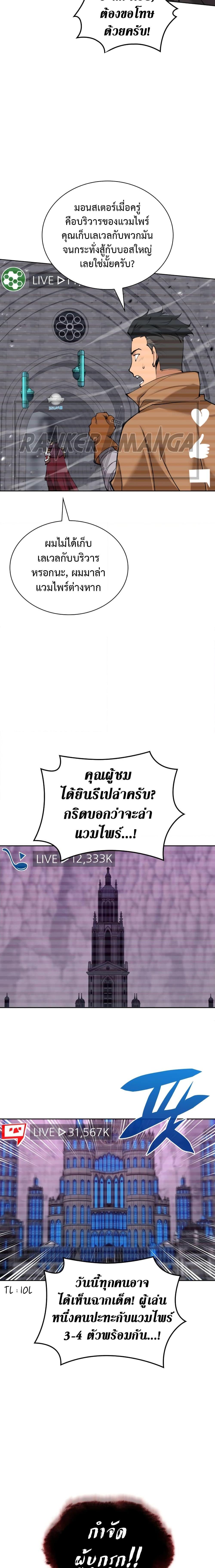 Manga-lc-com อ่านมังงะ อ่านการ์ตูน ออนไลน์ ฟรี Overgeared (Remake) ตอนที่ 1 2 3 4 5 6 7 8 9 10 11 12 13 14 ฟรี ไม่มีโฆษณา Manga-lc - อ่าน มังงะ อ่าน การ์ตูน ออนไลน์ อ่านมังงะ ฟรี