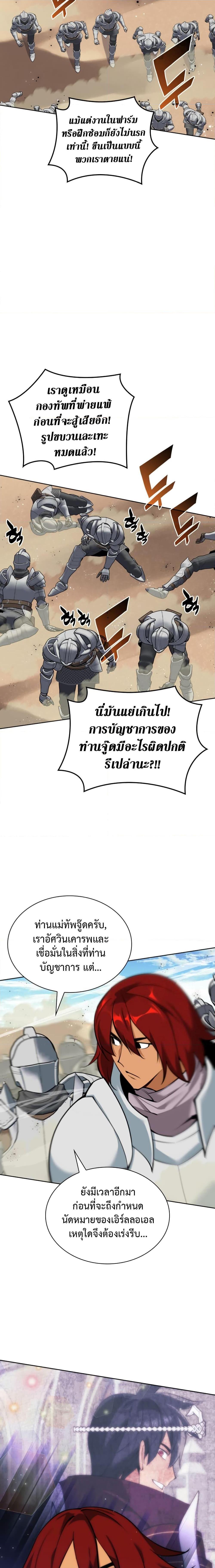 Manga-lc-com อ่านมังงะ อ่านการ์ตูน ออนไลน์ ฟรี Overgeared (Remake) ตอนที่ 1 2 3 4 5 6 7 8 9 10 11 12 13 14 ฟรี ไม่มีโฆษณา Manga-lc - อ่าน มังงะ อ่าน การ์ตูน ออนไลน์ อ่านมังงะ ฟรี