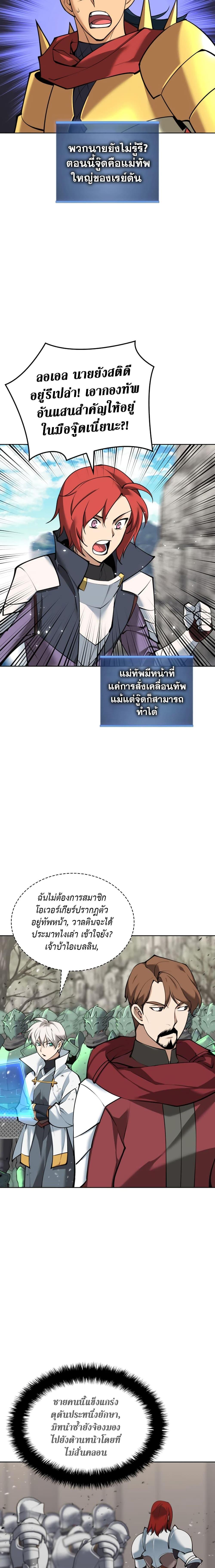 Manga-lc-com อ่านมังงะ อ่านการ์ตูน ออนไลน์ ฟรี Overgeared (Remake) ตอนที่ 1 2 3 4 5 6 7 8 9 10 11 12 13 14 ฟรี ไม่มีโฆษณา Manga-lc - อ่าน มังงะ อ่าน การ์ตูน ออนไลน์ อ่านมังงะ ฟรี