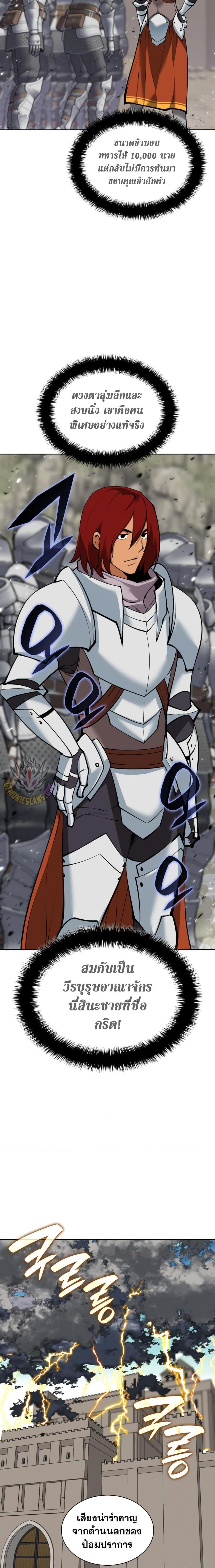 Manga-lc-com อ่านมังงะ อ่านการ์ตูน ออนไลน์ ฟรี Overgeared (Remake) ตอนที่ 1 2 3 4 5 6 7 8 9 10 11 12 13 14 ฟรี ไม่มีโฆษณา Manga-lc - อ่าน มังงะ อ่าน การ์ตูน ออนไลน์ อ่านมังงะ ฟรี