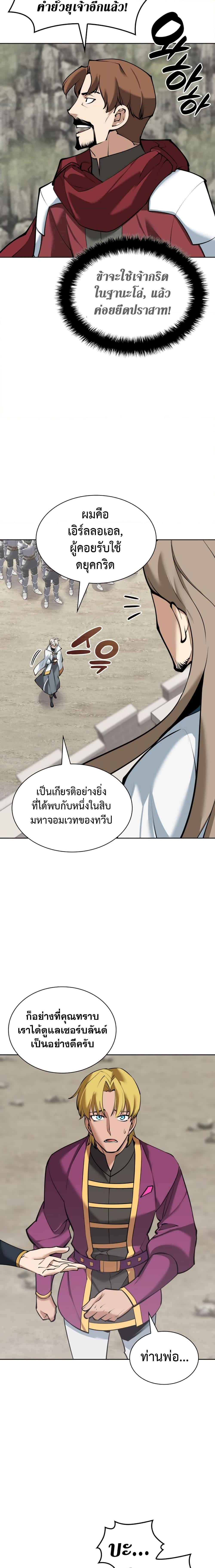 Manga-lc-com อ่านมังงะ อ่านการ์ตูน ออนไลน์ ฟรี Overgeared (Remake) ตอนที่ 1 2 3 4 5 6 7 8 9 10 11 12 13 14 ฟรี ไม่มีโฆษณา Manga-lc - อ่าน มังงะ อ่าน การ์ตูน ออนไลน์ อ่านมังงะ ฟรี
