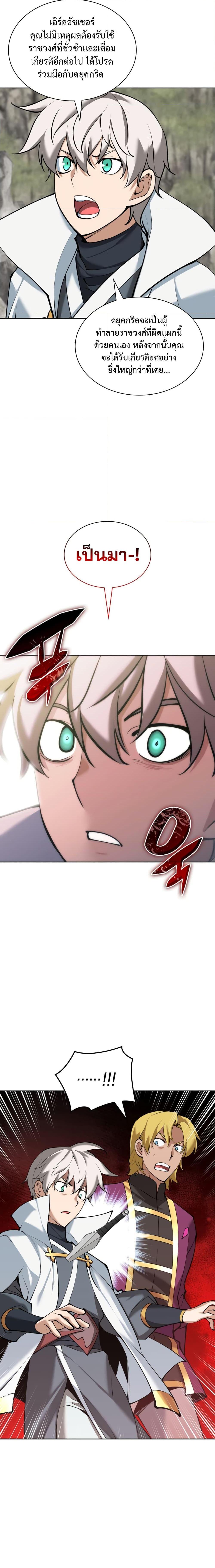 Manga-lc-com อ่านมังงะ อ่านการ์ตูน ออนไลน์ ฟรี Overgeared (Remake) ตอนที่ 1 2 3 4 5 6 7 8 9 10 11 12 13 14 ฟรี ไม่มีโฆษณา Manga-lc - อ่าน มังงะ อ่าน การ์ตูน ออนไลน์ อ่านมังงะ ฟรี