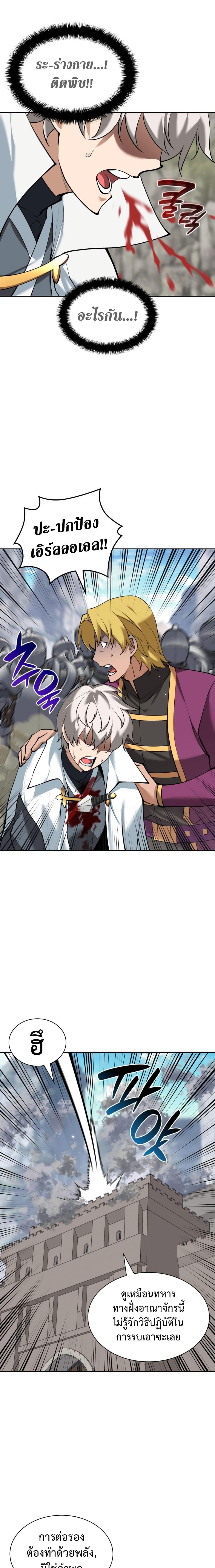 Manga-lc-com อ่านมังงะ อ่านการ์ตูน ออนไลน์ ฟรี Overgeared (Remake) ตอนที่ 1 2 3 4 5 6 7 8 9 10 11 12 13 14 ฟรี ไม่มีโฆษณา Manga-lc - อ่าน มังงะ อ่าน การ์ตูน ออนไลน์ อ่านมังงะ ฟรี