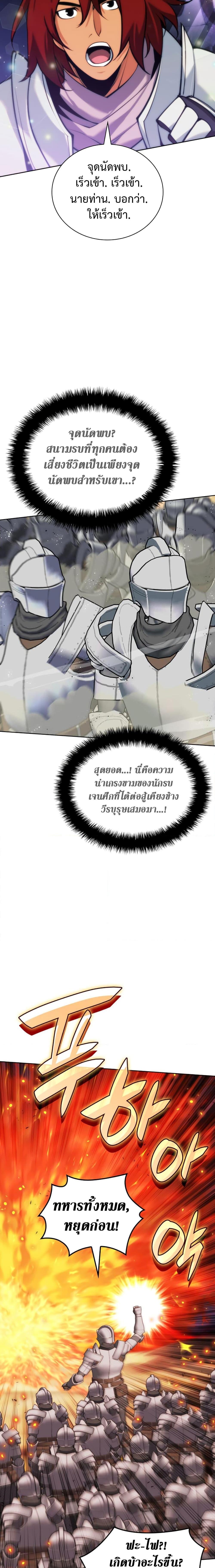 Manga-lc-com อ่านมังงะ อ่านการ์ตูน ออนไลน์ ฟรี Overgeared (Remake) ตอนที่ 1 2 3 4 5 6 7 8 9 10 11 12 13 14 ฟรี ไม่มีโฆษณา Manga-lc - อ่าน มังงะ อ่าน การ์ตูน ออนไลน์ อ่านมังงะ ฟรี