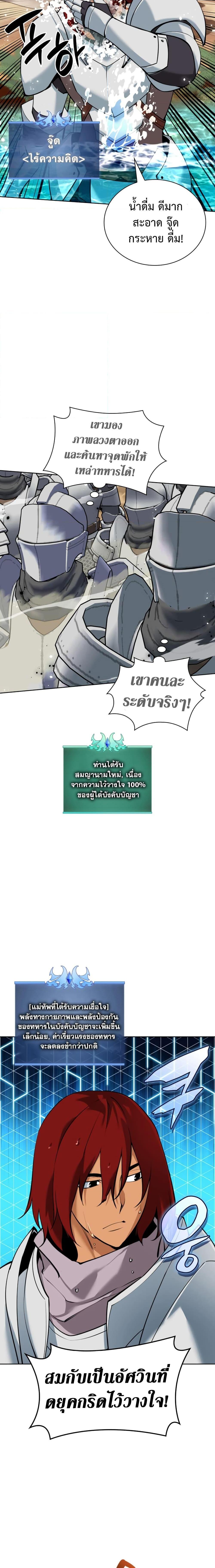 Manga-lc-com อ่านมังงะ อ่านการ์ตูน ออนไลน์ ฟรี Overgeared (Remake) ตอนที่ 1 2 3 4 5 6 7 8 9 10 11 12 13 14 ฟรี ไม่มีโฆษณา Manga-lc - อ่าน มังงะ อ่าน การ์ตูน ออนไลน์ อ่านมังงะ ฟรี