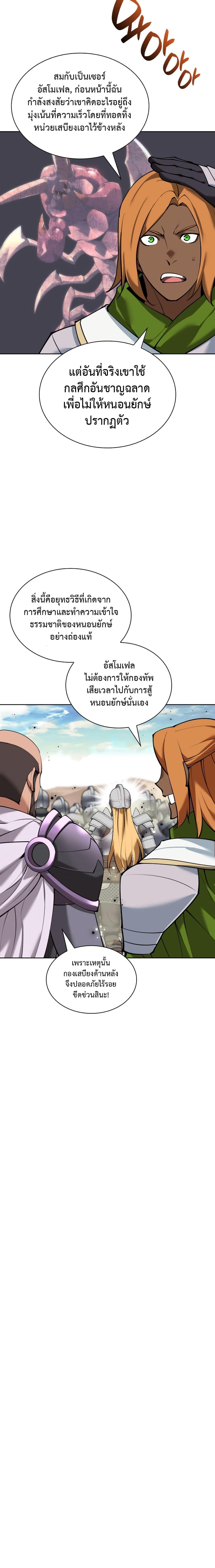 Manga-lc-com อ่านมังงะ อ่านการ์ตูน ออนไลน์ ฟรี Overgeared (Remake) ตอนที่ 1 2 3 4 5 6 7 8 9 10 11 12 13 14 ฟรี ไม่มีโฆษณา Manga-lc - อ่าน มังงะ อ่าน การ์ตูน ออนไลน์ อ่านมังงะ ฟรี