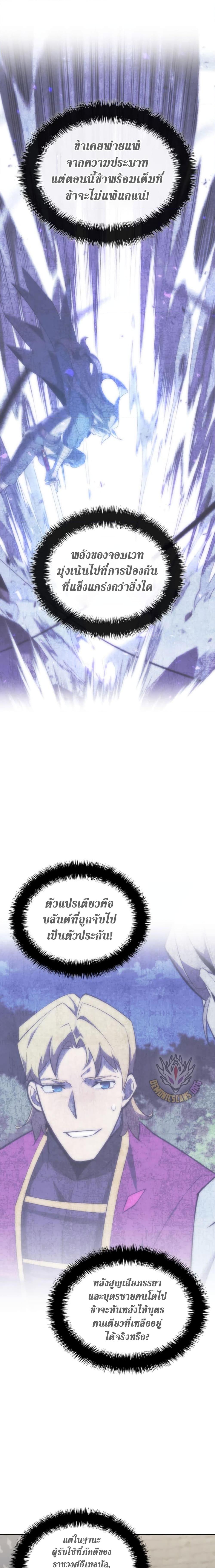 Manga-lc-com อ่านมังงะ อ่านการ์ตูน ออนไลน์ ฟรี Overgeared (Remake) ตอนที่ 1 2 3 4 5 6 7 8 9 10 11 12 13 14 ฟรี ไม่มีโฆษณา Manga-lc - อ่าน มังงะ อ่าน การ์ตูน ออนไลน์ อ่านมังงะ ฟรี