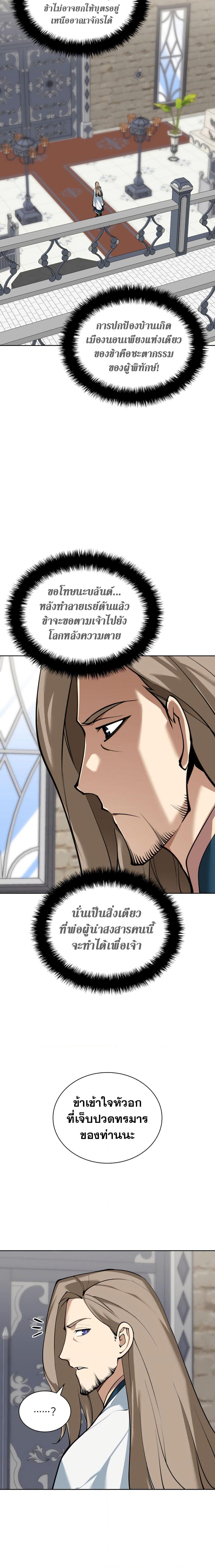 Manga-lc-com อ่านมังงะ อ่านการ์ตูน ออนไลน์ ฟรี Overgeared (Remake) ตอนที่ 1 2 3 4 5 6 7 8 9 10 11 12 13 14 ฟรี ไม่มีโฆษณา Manga-lc - อ่าน มังงะ อ่าน การ์ตูน ออนไลน์ อ่านมังงะ ฟรี