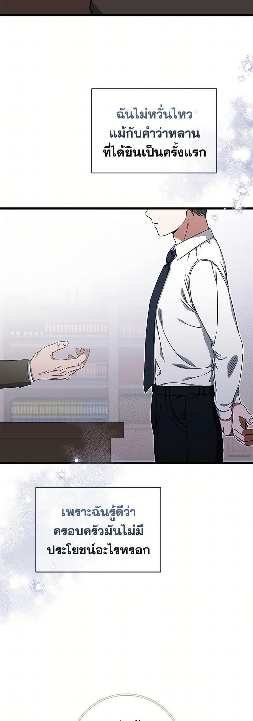 Manga-lc-com อ่านมังงะ อ่านการ์ตูน ออนไลน์ ฟรี Welcome to Dungeon Hotel ตอนที่ 1 2 3 4 5 6 7 8 9 10 11 12 13 14 ฟรี ไม่มีโฆษณา Manga-lc - อ่าน มังงะ อ่าน การ์ตูน ออนไลน์ อ่านมังงะ ฟรี