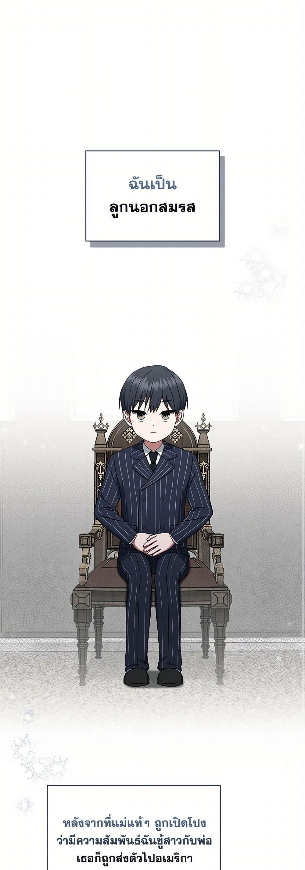 Manga-lc-com อ่านมังงะ อ่านการ์ตูน ออนไลน์ ฟรี Welcome to Dungeon Hotel ตอนที่ 1 2 3 4 5 6 7 8 9 10 11 12 13 14 ฟรี ไม่มีโฆษณา Manga-lc - อ่าน มังงะ อ่าน การ์ตูน ออนไลน์ อ่านมังงะ ฟรี