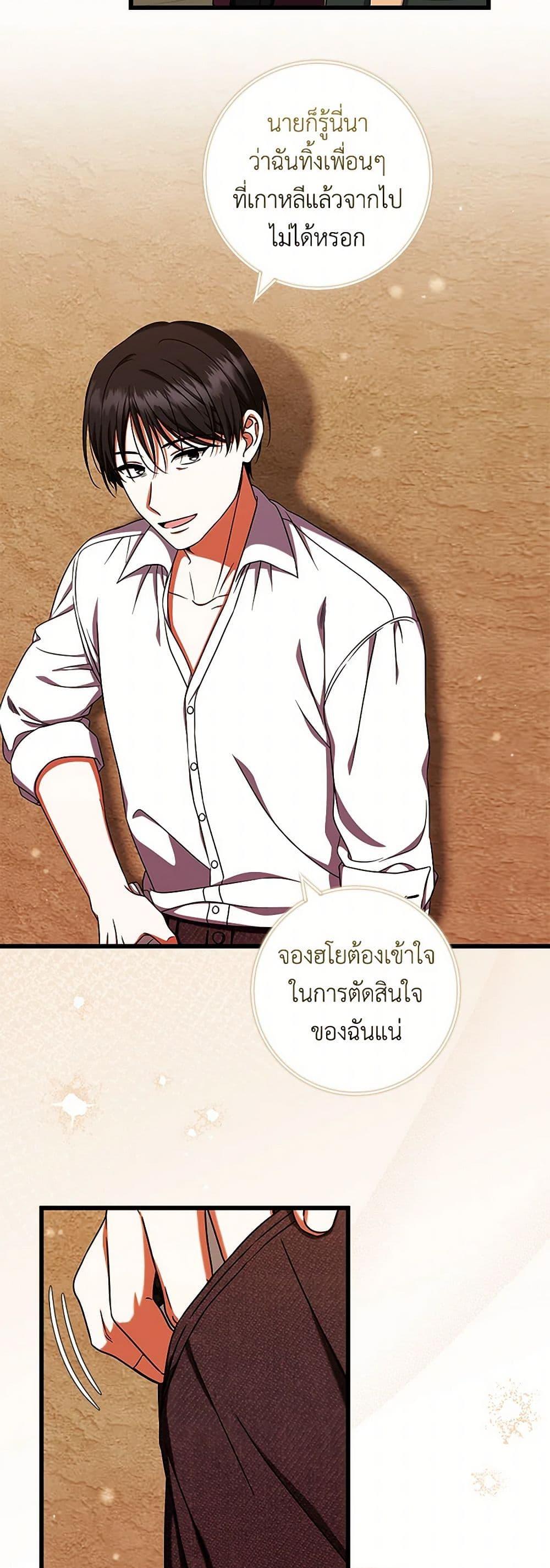 Manga-lc-com อ่านมังงะ อ่านการ์ตูน ออนไลน์ ฟรี Welcome to Dungeon Hotel ตอนที่ 1 2 3 4 5 6 7 8 9 10 11 12 13 14 ฟรี ไม่มีโฆษณา Manga-lc - อ่าน มังงะ อ่าน การ์ตูน ออนไลน์ อ่านมังงะ ฟรี