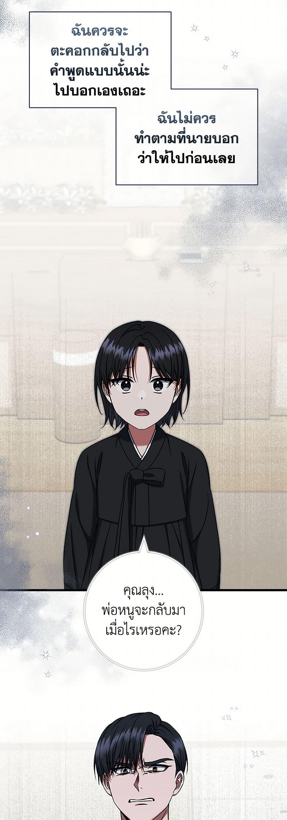 Manga-lc-com อ่านมังงะ อ่านการ์ตูน ออนไลน์ ฟรี Welcome to Dungeon Hotel ตอนที่ 1 2 3 4 5 6 7 8 9 10 11 12 13 14 ฟรี ไม่มีโฆษณา Manga-lc - อ่าน มังงะ อ่าน การ์ตูน ออนไลน์ อ่านมังงะ ฟรี