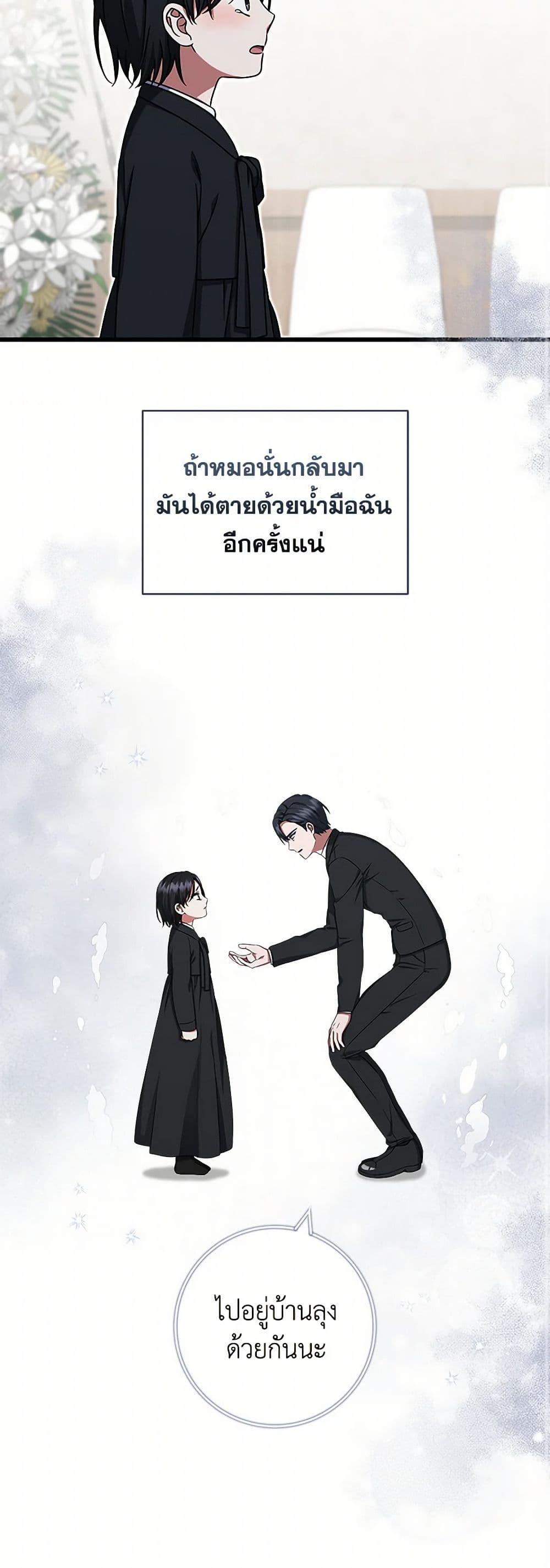 Manga-lc-com อ่านมังงะ อ่านการ์ตูน ออนไลน์ ฟรี Welcome to Dungeon Hotel ตอนที่ 1 2 3 4 5 6 7 8 9 10 11 12 13 14 ฟรี ไม่มีโฆษณา Manga-lc - อ่าน มังงะ อ่าน การ์ตูน ออนไลน์ อ่านมังงะ ฟรี