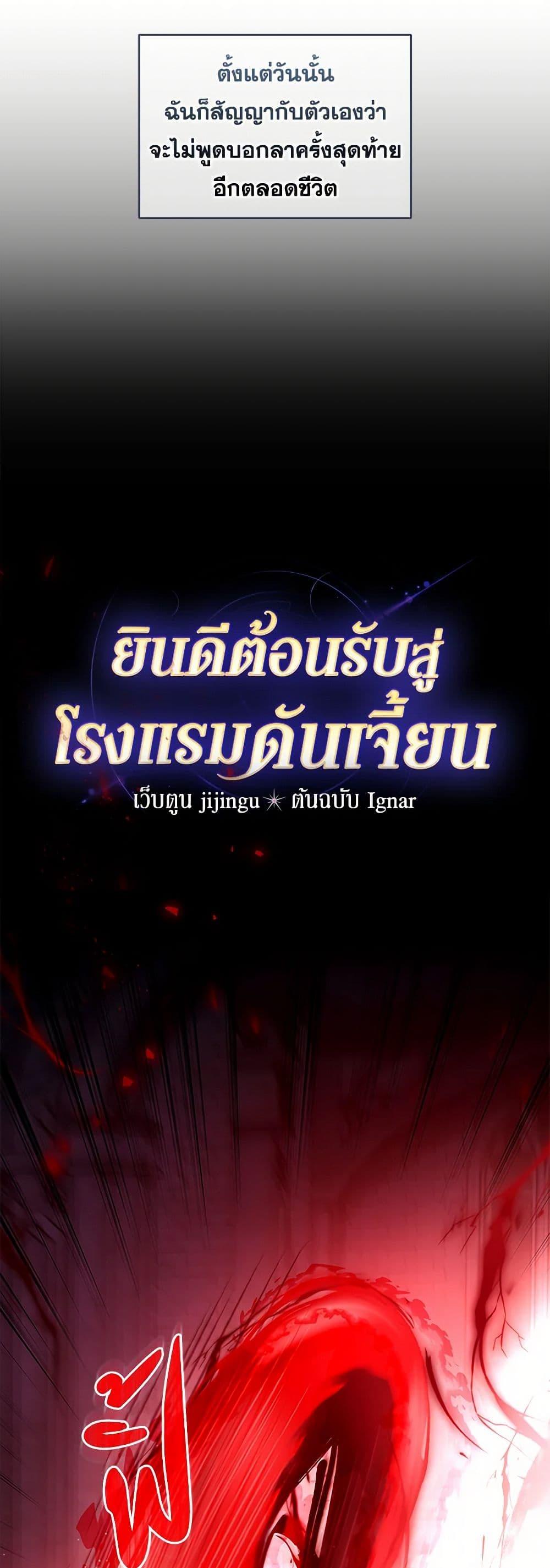 Manga-lc-com อ่านมังงะ อ่านการ์ตูน ออนไลน์ ฟรี Welcome to Dungeon Hotel ตอนที่ 1 2 3 4 5 6 7 8 9 10 11 12 13 14 ฟรี ไม่มีโฆษณา Manga-lc - อ่าน มังงะ อ่าน การ์ตูน ออนไลน์ อ่านมังงะ ฟรี