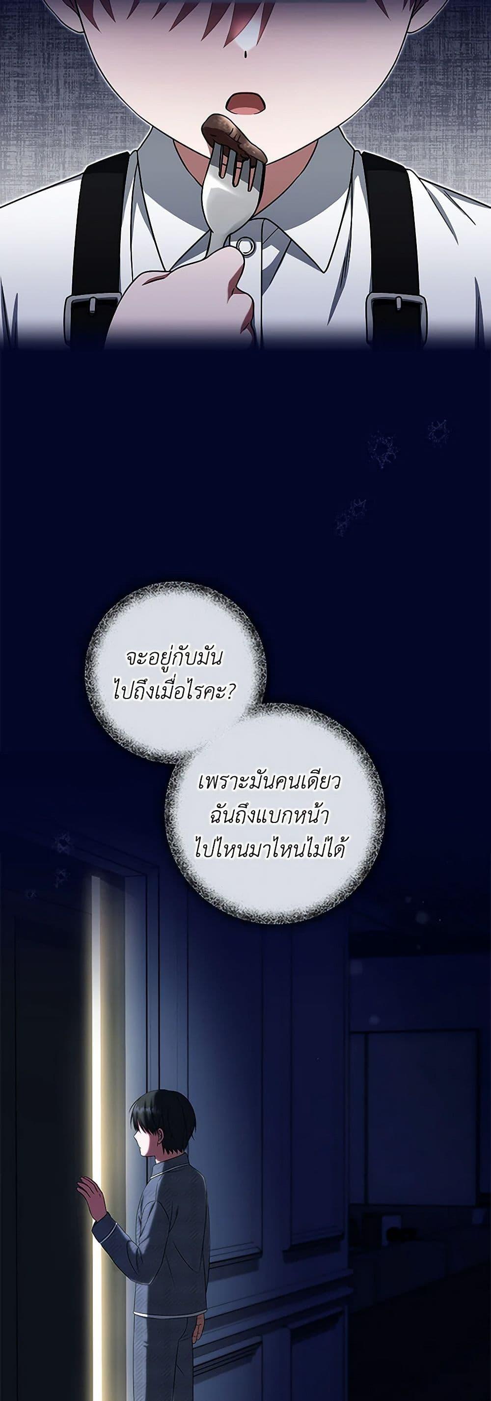 Manga-lc-com อ่านมังงะ อ่านการ์ตูน ออนไลน์ ฟรี Welcome to Dungeon Hotel ตอนที่ 1 2 3 4 5 6 7 8 9 10 11 12 13 14 ฟรี ไม่มีโฆษณา Manga-lc - อ่าน มังงะ อ่าน การ์ตูน ออนไลน์ อ่านมังงะ ฟรี