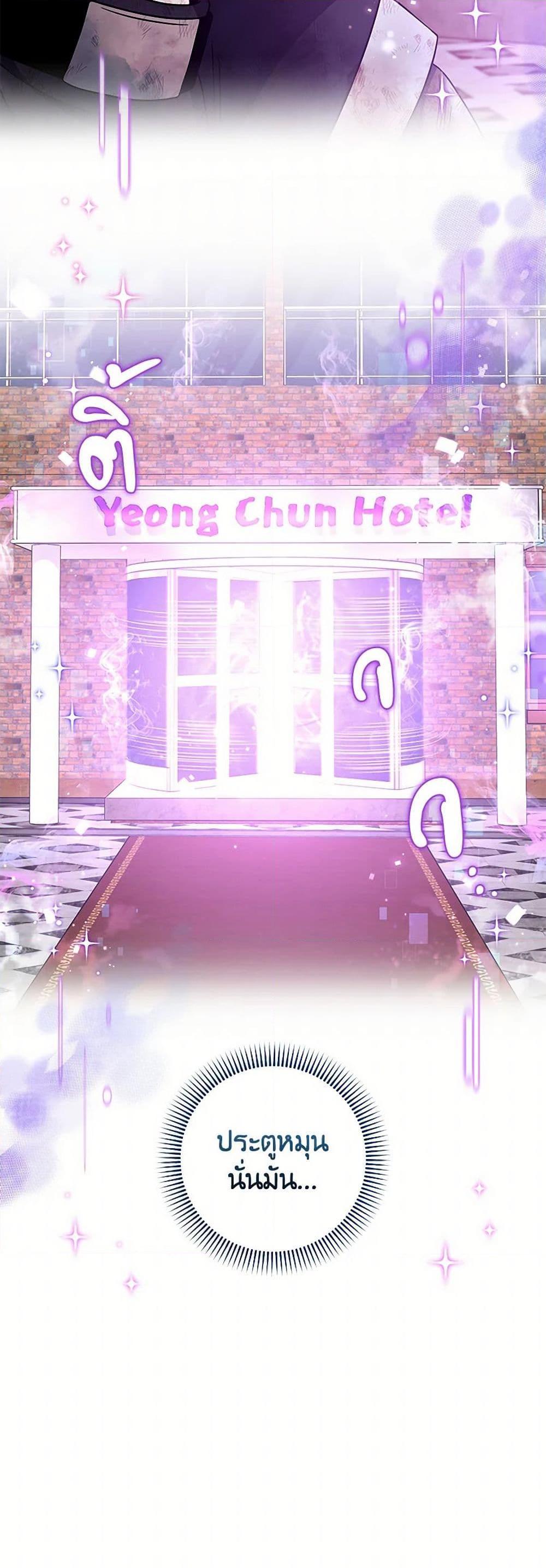 Manga-lc-com อ่านมังงะ อ่านการ์ตูน ออนไลน์ ฟรี Welcome to Dungeon Hotel ตอนที่ 1 2 3 4 5 6 7 8 9 10 11 12 13 14 ฟรี ไม่มีโฆษณา Manga-lc - อ่าน มังงะ อ่าน การ์ตูน ออนไลน์ อ่านมังงะ ฟรี