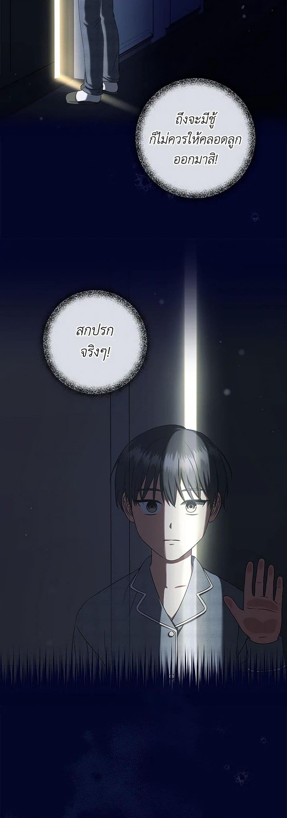 Manga-lc-com อ่านมังงะ อ่านการ์ตูน ออนไลน์ ฟรี Welcome to Dungeon Hotel ตอนที่ 1 2 3 4 5 6 7 8 9 10 11 12 13 14 ฟรี ไม่มีโฆษณา Manga-lc - อ่าน มังงะ อ่าน การ์ตูน ออนไลน์ อ่านมังงะ ฟรี