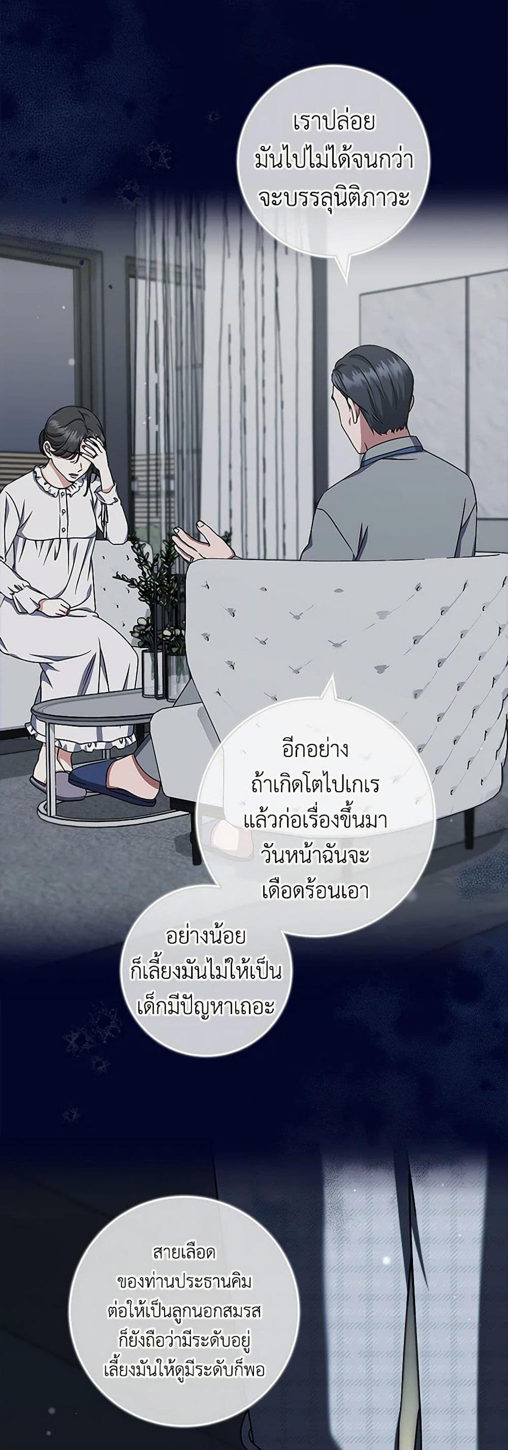 Manga-lc-com อ่านมังงะ อ่านการ์ตูน ออนไลน์ ฟรี Welcome to Dungeon Hotel ตอนที่ 1 2 3 4 5 6 7 8 9 10 11 12 13 14 ฟรี ไม่มีโฆษณา Manga-lc - อ่าน มังงะ อ่าน การ์ตูน ออนไลน์ อ่านมังงะ ฟรี