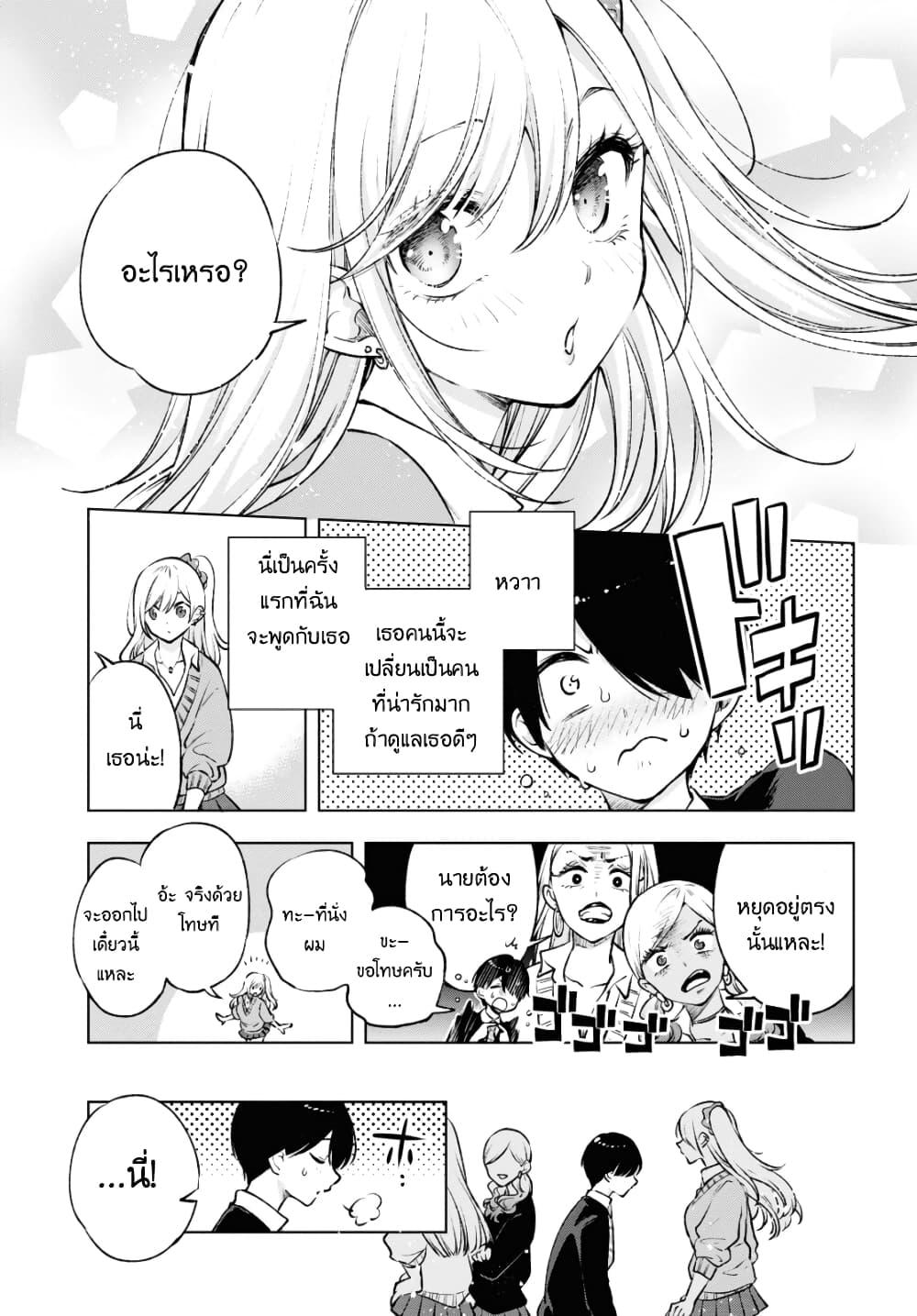 Manga-lc-com อ่านมังงะ อ่านการ์ตูน ออนไลน์ ฟรี Otaku ni Otoku na Gyaru Gurashi ตอนที่ 1 2 3 4 5 6 7 8 9 10 11 12 13 14 ฟรี ไม่มีโฆษณา Manga-lc - อ่าน มังงะ อ่าน การ์ตูน ออนไลน์ อ่านมังงะ ฟรี