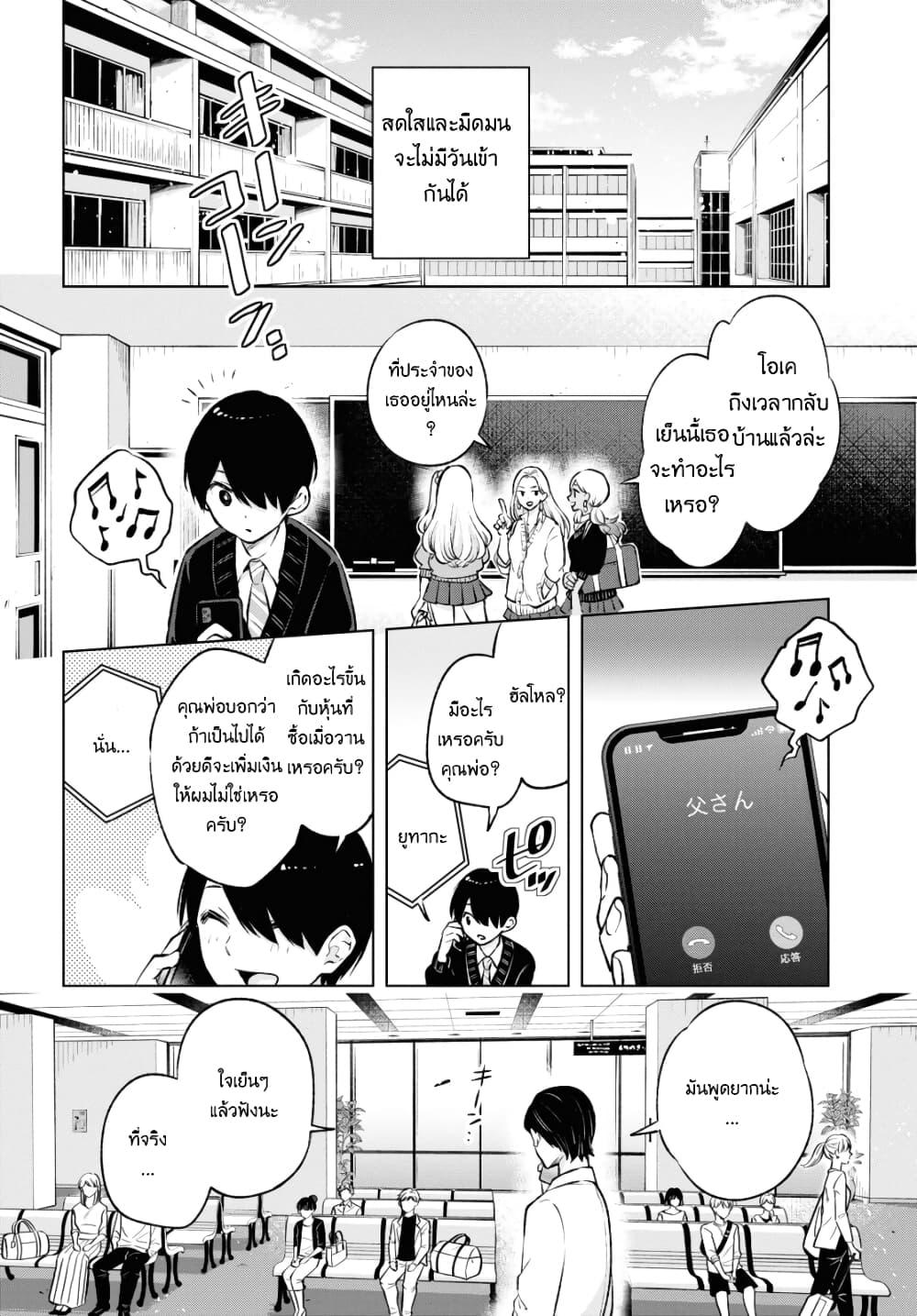Manga-lc-com อ่านมังงะ อ่านการ์ตูน ออนไลน์ ฟรี Otaku ni Otoku na Gyaru Gurashi ตอนที่ 1 2 3 4 5 6 7 8 9 10 11 12 13 14 ฟรี ไม่มีโฆษณา Manga-lc - อ่าน มังงะ อ่าน การ์ตูน ออนไลน์ อ่านมังงะ ฟรี