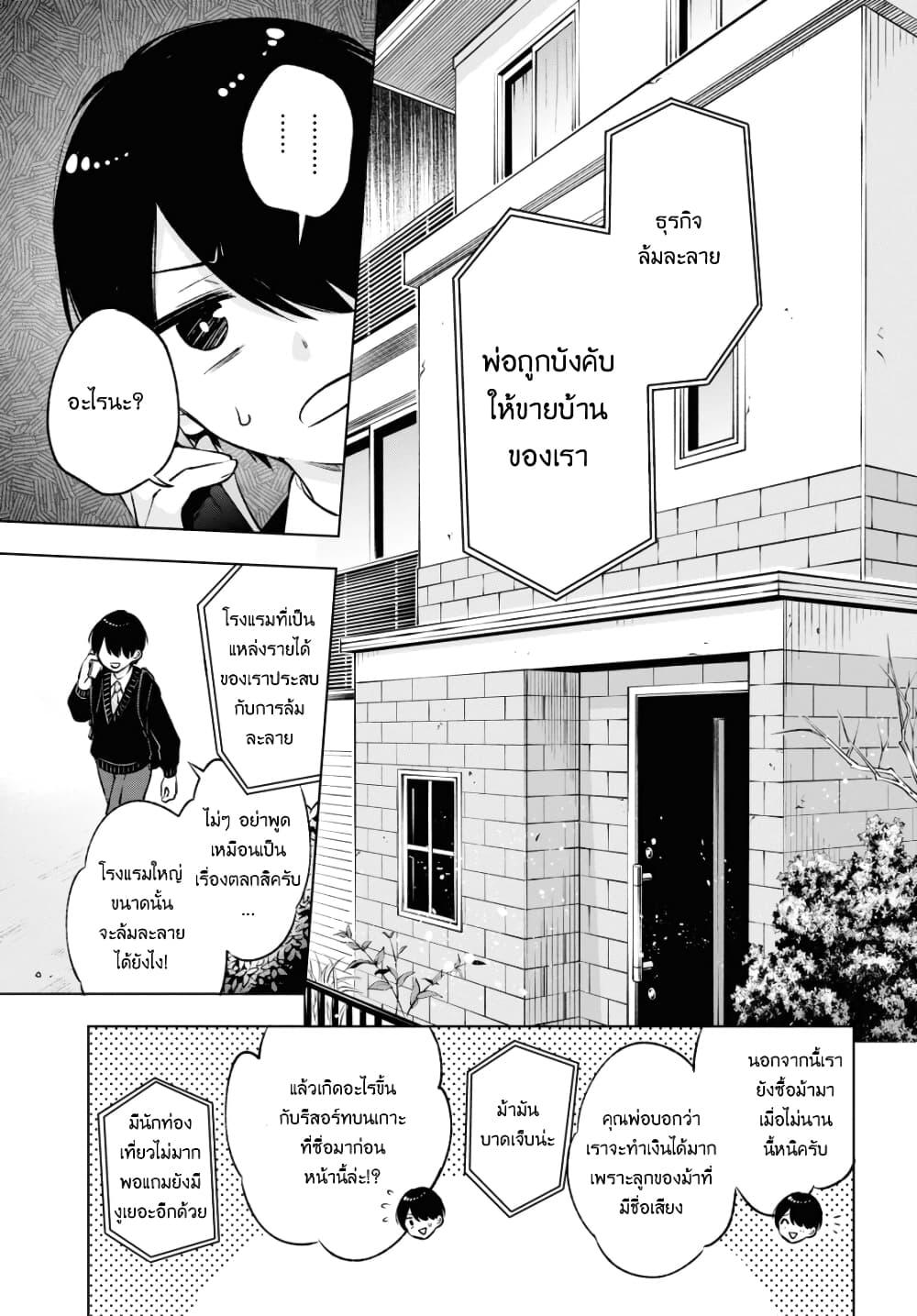 Manga-lc-com อ่านมังงะ อ่านการ์ตูน ออนไลน์ ฟรี Otaku ni Otoku na Gyaru Gurashi ตอนที่ 1 2 3 4 5 6 7 8 9 10 11 12 13 14 ฟรี ไม่มีโฆษณา Manga-lc - อ่าน มังงะ อ่าน การ์ตูน ออนไลน์ อ่านมังงะ ฟรี