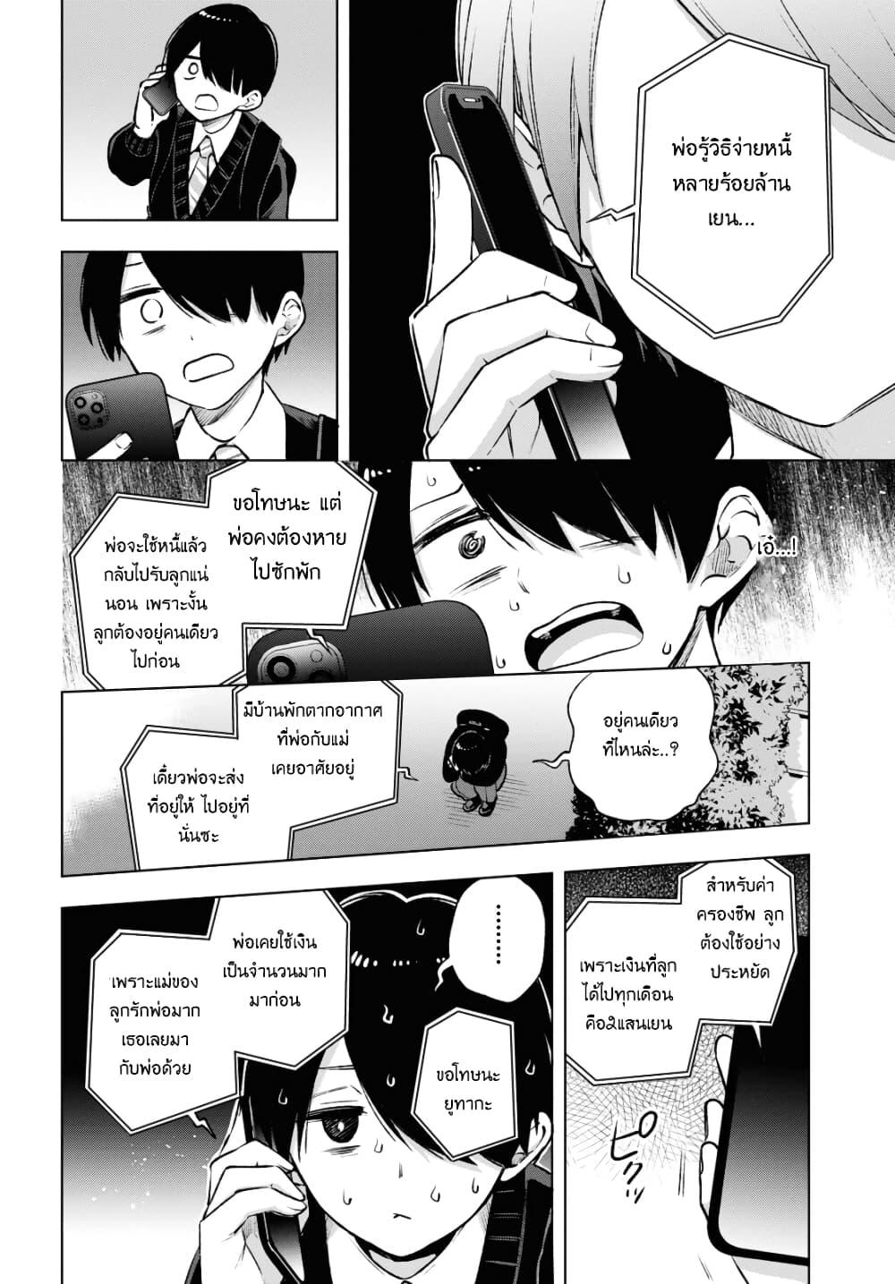 Manga-lc-com อ่านมังงะ อ่านการ์ตูน ออนไลน์ ฟรี Otaku ni Otoku na Gyaru Gurashi ตอนที่ 1 2 3 4 5 6 7 8 9 10 11 12 13 14 ฟรี ไม่มีโฆษณา Manga-lc - อ่าน มังงะ อ่าน การ์ตูน ออนไลน์ อ่านมังงะ ฟรี