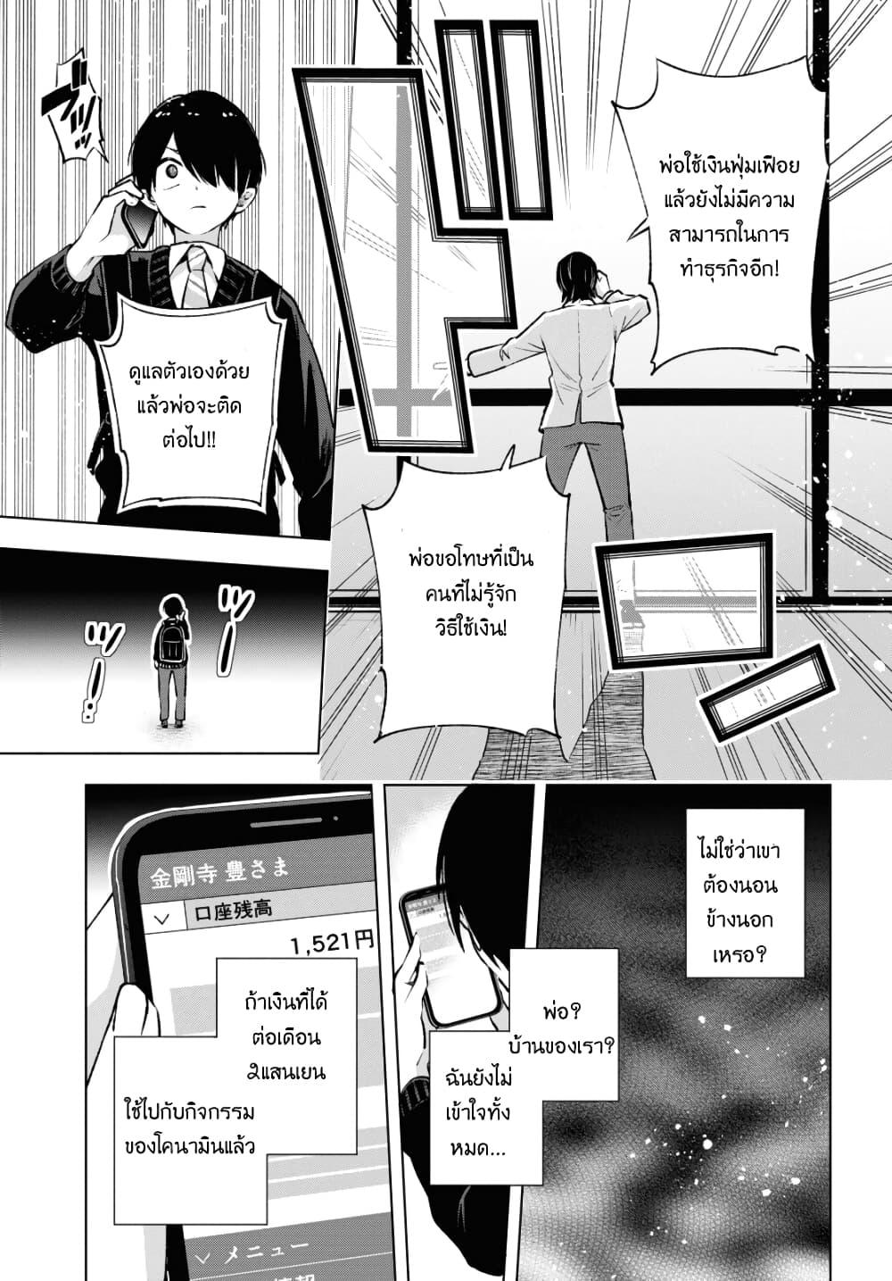 Manga-lc-com อ่านมังงะ อ่านการ์ตูน ออนไลน์ ฟรี Otaku ni Otoku na Gyaru Gurashi ตอนที่ 1 2 3 4 5 6 7 8 9 10 11 12 13 14 ฟรี ไม่มีโฆษณา Manga-lc - อ่าน มังงะ อ่าน การ์ตูน ออนไลน์ อ่านมังงะ ฟรี