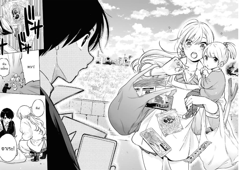 Manga-lc-com อ่านมังงะ อ่านการ์ตูน ออนไลน์ ฟรี Otaku ni Otoku na Gyaru Gurashi ตอนที่ 1 2 3 4 5 6 7 8 9 10 11 12 13 14 ฟรี ไม่มีโฆษณา Manga-lc - อ่าน มังงะ อ่าน การ์ตูน ออนไลน์ อ่านมังงะ ฟรี