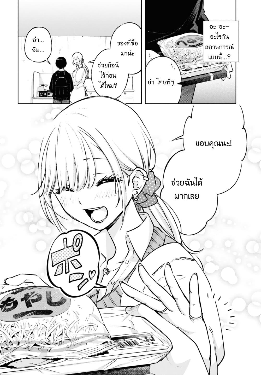 Manga-lc-com อ่านมังงะ อ่านการ์ตูน ออนไลน์ ฟรี Otaku ni Otoku na Gyaru Gurashi ตอนที่ 1 2 3 4 5 6 7 8 9 10 11 12 13 14 ฟรี ไม่มีโฆษณา Manga-lc - อ่าน มังงะ อ่าน การ์ตูน ออนไลน์ อ่านมังงะ ฟรี