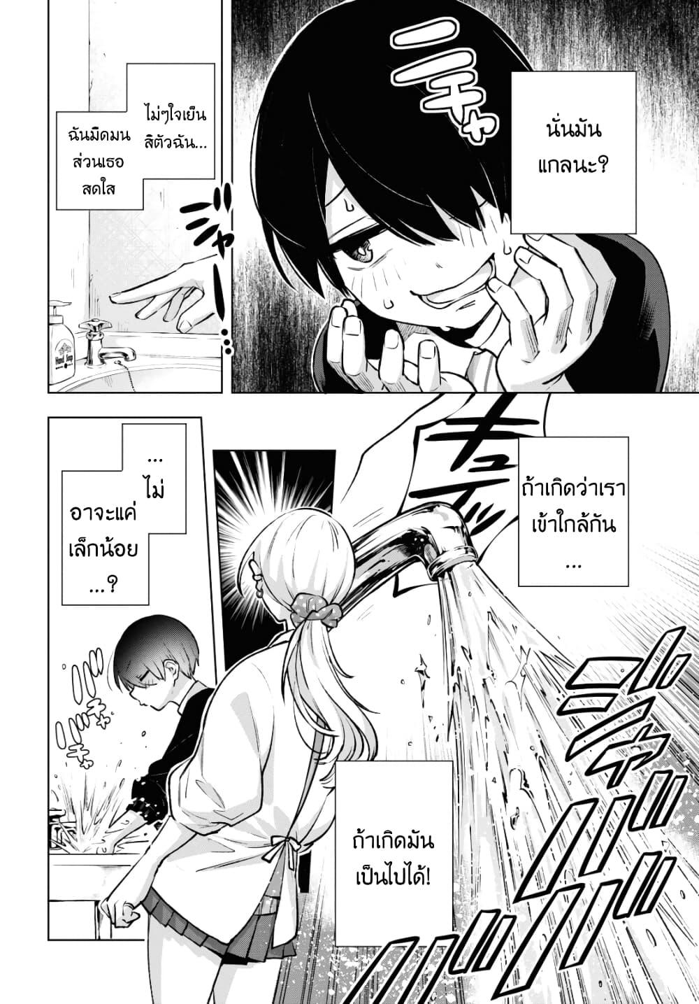 Manga-lc-com อ่านมังงะ อ่านการ์ตูน ออนไลน์ ฟรี Otaku ni Otoku na Gyaru Gurashi ตอนที่ 1 2 3 4 5 6 7 8 9 10 11 12 13 14 ฟรี ไม่มีโฆษณา Manga-lc - อ่าน มังงะ อ่าน การ์ตูน ออนไลน์ อ่านมังงะ ฟรี