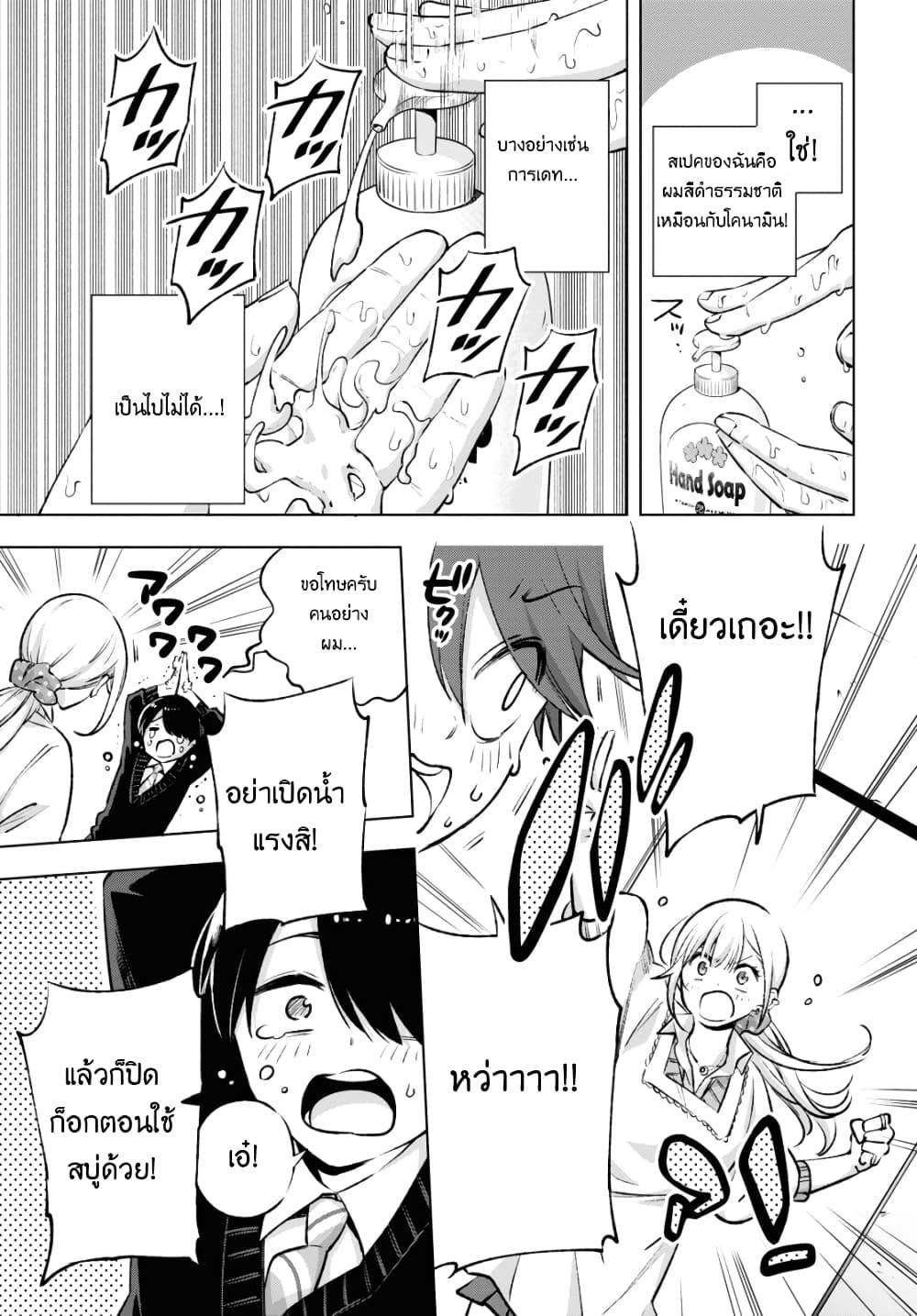 Manga-lc-com อ่านมังงะ อ่านการ์ตูน ออนไลน์ ฟรี Otaku ni Otoku na Gyaru Gurashi ตอนที่ 1 2 3 4 5 6 7 8 9 10 11 12 13 14 ฟรี ไม่มีโฆษณา Manga-lc - อ่าน มังงะ อ่าน การ์ตูน ออนไลน์ อ่านมังงะ ฟรี