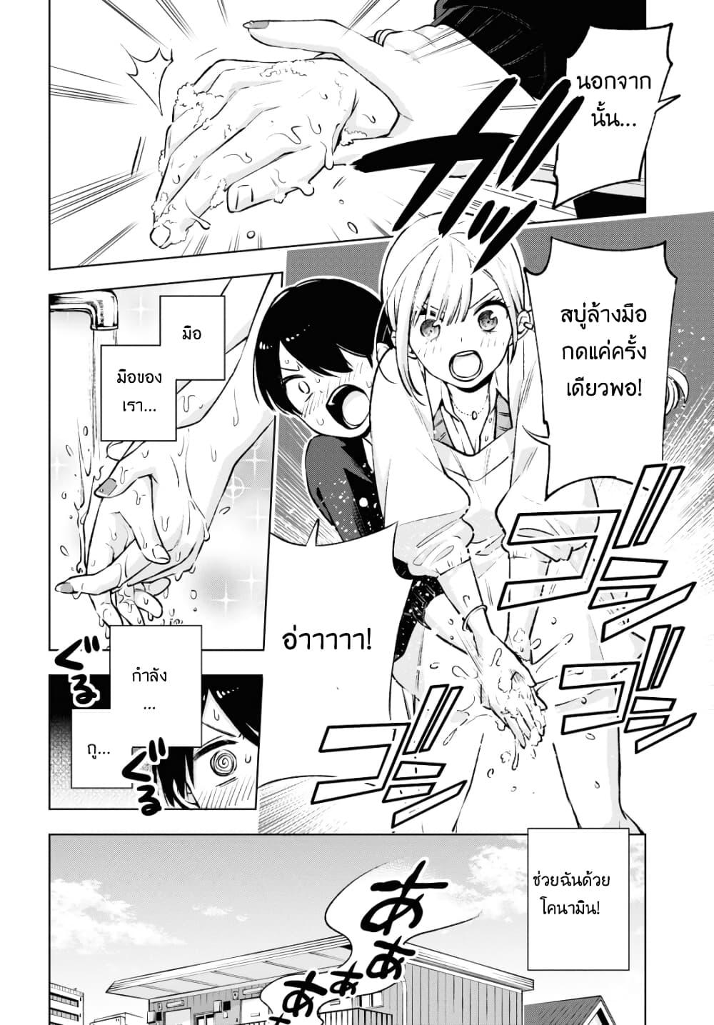 Manga-lc-com อ่านมังงะ อ่านการ์ตูน ออนไลน์ ฟรี Otaku ni Otoku na Gyaru Gurashi ตอนที่ 1 2 3 4 5 6 7 8 9 10 11 12 13 14 ฟรี ไม่มีโฆษณา Manga-lc - อ่าน มังงะ อ่าน การ์ตูน ออนไลน์ อ่านมังงะ ฟรี