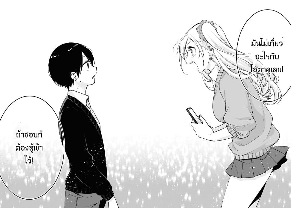 Manga-lc-com อ่านมังงะ อ่านการ์ตูน ออนไลน์ ฟรี Otaku ni Otoku na Gyaru Gurashi ตอนที่ 1 2 3 4 5 6 7 8 9 10 11 12 13 14 ฟรี ไม่มีโฆษณา Manga-lc - อ่าน มังงะ อ่าน การ์ตูน ออนไลน์ อ่านมังงะ ฟรี