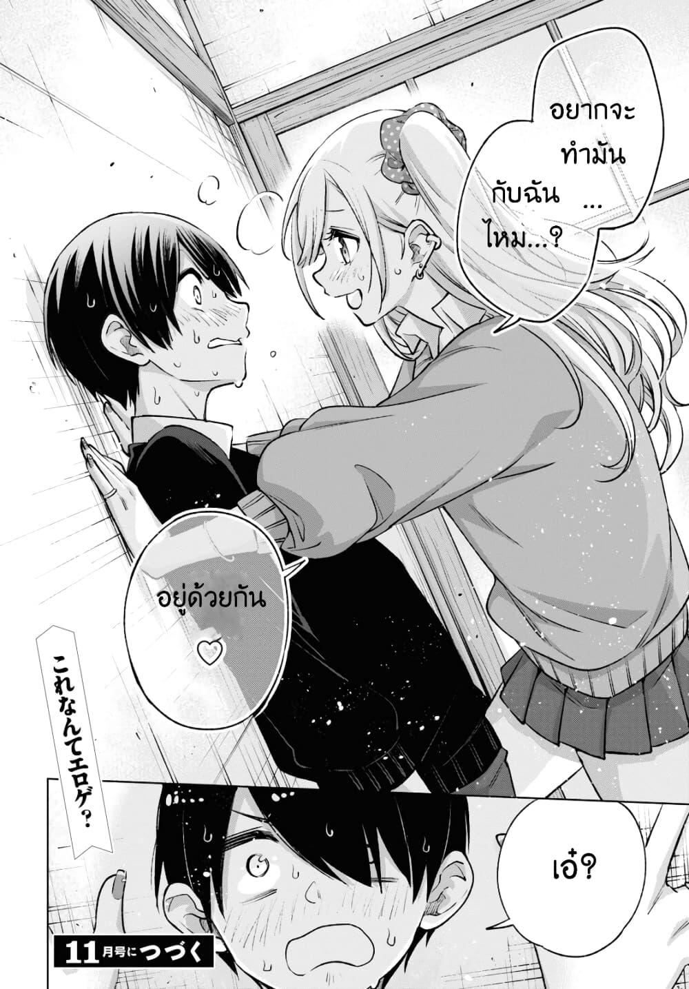 Manga-lc-com อ่านมังงะ อ่านการ์ตูน ออนไลน์ ฟรี Otaku ni Otoku na Gyaru Gurashi ตอนที่ 1 2 3 4 5 6 7 8 9 10 11 12 13 14 ฟรี ไม่มีโฆษณา Manga-lc - อ่าน มังงะ อ่าน การ์ตูน ออนไลน์ อ่านมังงะ ฟรี