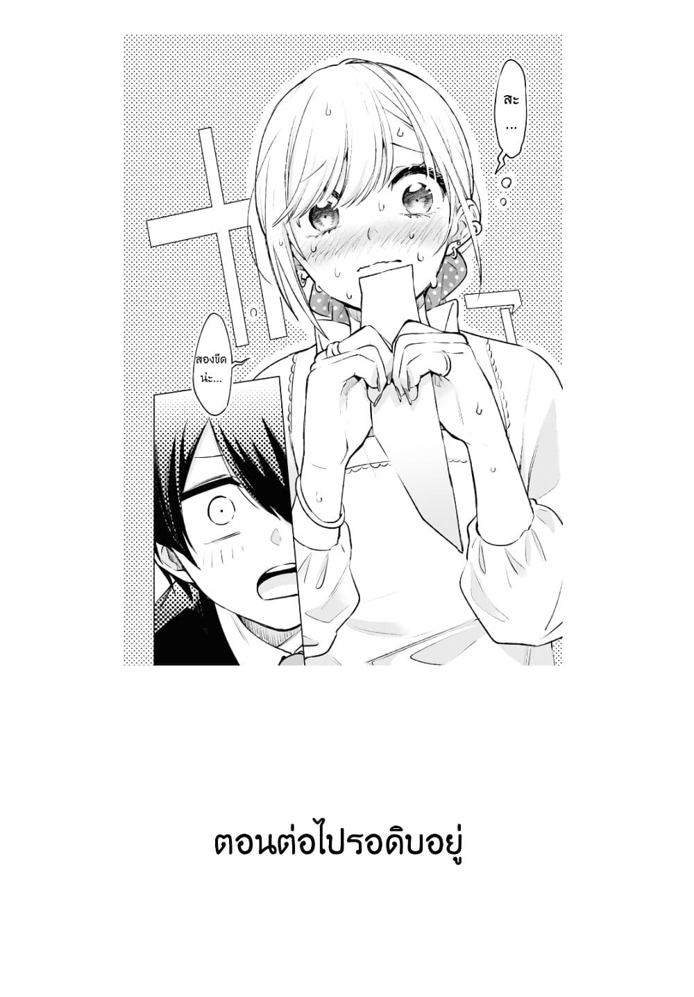 Manga-lc-com อ่านมังงะ อ่านการ์ตูน ออนไลน์ ฟรี Otaku ni Otoku na Gyaru Gurashi ตอนที่ 1 2 3 4 5 6 7 8 9 10 11 12 13 14 ฟรี ไม่มีโฆษณา Manga-lc - อ่าน มังงะ อ่าน การ์ตูน ออนไลน์ อ่านมังงะ ฟรี