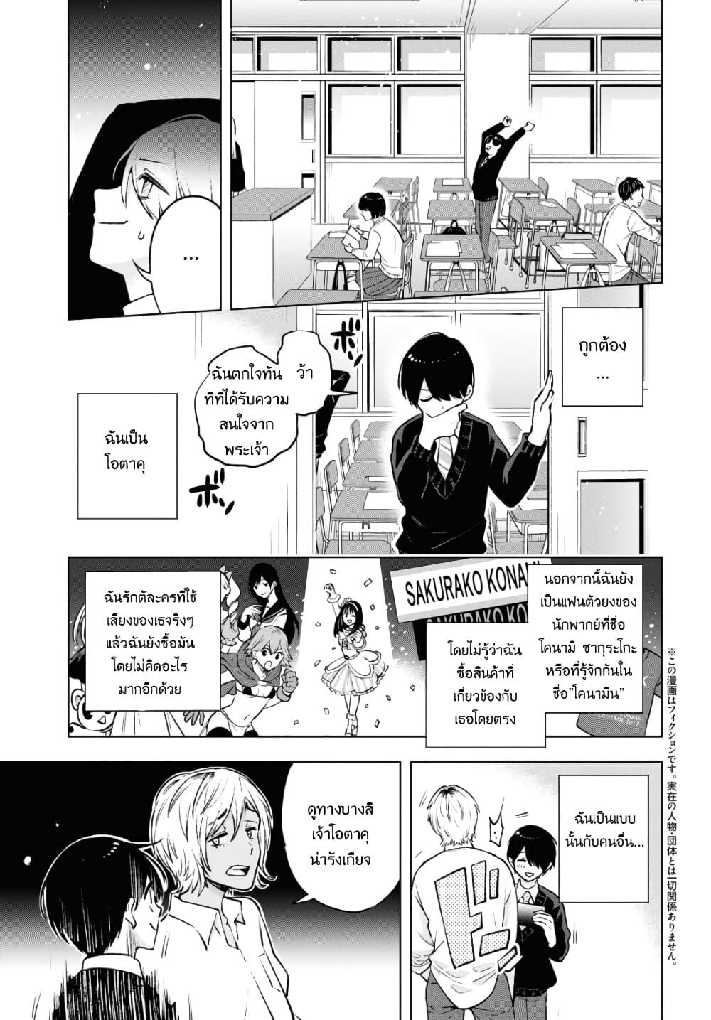 Manga-lc-com อ่านมังงะ อ่านการ์ตูน ออนไลน์ ฟรี Otaku ni Otoku na Gyaru Gurashi ตอนที่ 1 2 3 4 5 6 7 8 9 10 11 12 13 14 ฟรี ไม่มีโฆษณา Manga-lc - อ่าน มังงะ อ่าน การ์ตูน ออนไลน์ อ่านมังงะ ฟรี