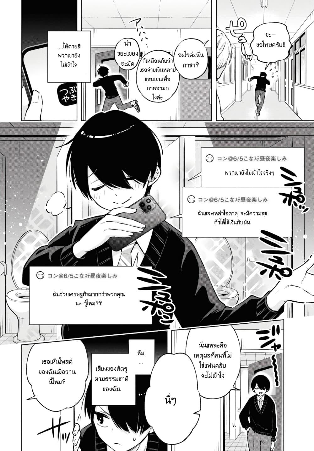 Manga-lc-com อ่านมังงะ อ่านการ์ตูน ออนไลน์ ฟรี Otaku ni Otoku na Gyaru Gurashi ตอนที่ 1 2 3 4 5 6 7 8 9 10 11 12 13 14 ฟรี ไม่มีโฆษณา Manga-lc - อ่าน มังงะ อ่าน การ์ตูน ออนไลน์ อ่านมังงะ ฟรี