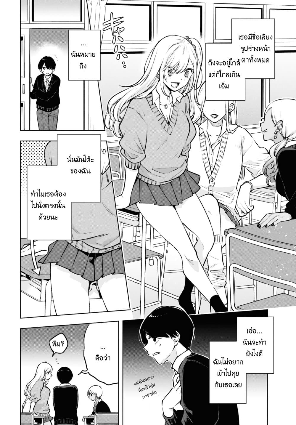 Manga-lc-com อ่านมังงะ อ่านการ์ตูน ออนไลน์ ฟรี Otaku ni Otoku na Gyaru Gurashi ตอนที่ 1 2 3 4 5 6 7 8 9 10 11 12 13 14 ฟรี ไม่มีโฆษณา Manga-lc - อ่าน มังงะ อ่าน การ์ตูน ออนไลน์ อ่านมังงะ ฟรี