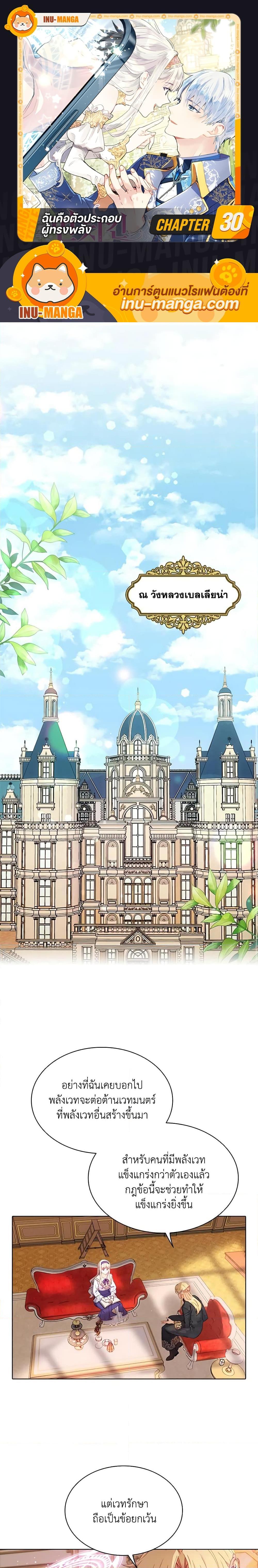 Manga-lc-com อ่านมังงะ อ่านการ์ตูน ออนไลน์ ฟรี The Mighty Extra – One Girl Changes the World ตอนที่ 1 2 3 4 5 6 7 8 9 10 11 12 13 14 ฟรี ไม่มีโฆษณา Manga-lc - อ่าน มังงะ อ่าน การ์ตูน ออนไลน์ อ่านมังงะ ฟรี