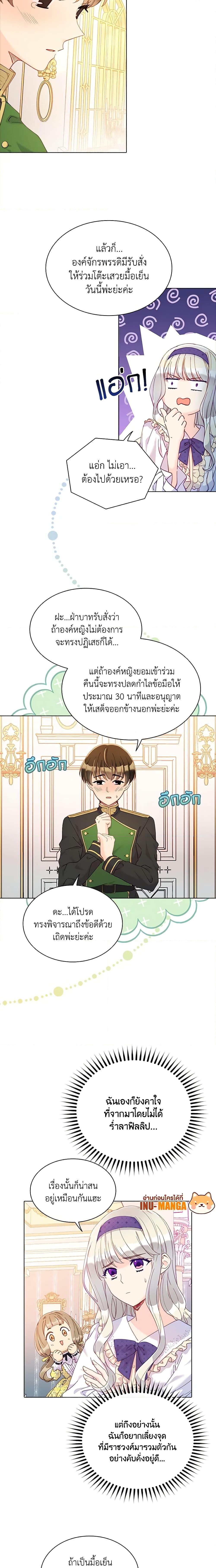 Manga-lc-com อ่านมังงะ อ่านการ์ตูน ออนไลน์ ฟรี The Mighty Extra – One Girl Changes the World ตอนที่ 1 2 3 4 5 6 7 8 9 10 11 12 13 14 ฟรี ไม่มีโฆษณา Manga-lc - อ่าน มังงะ อ่าน การ์ตูน ออนไลน์ อ่านมังงะ ฟรี