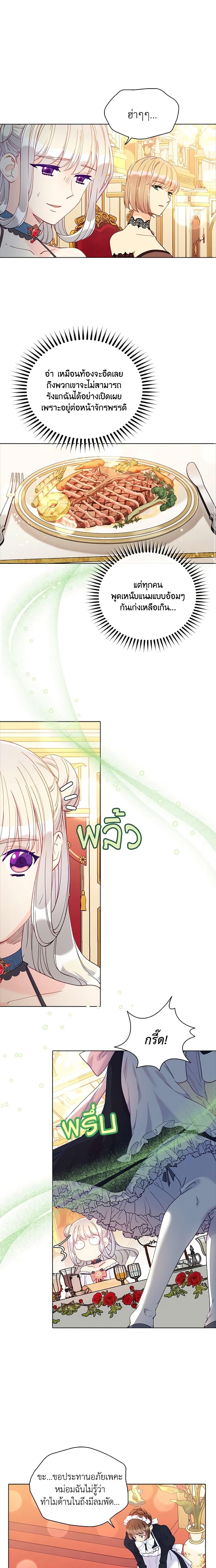 Manga-lc-com อ่านมังงะ อ่านการ์ตูน ออนไลน์ ฟรี The Mighty Extra – One Girl Changes the World ตอนที่ 1 2 3 4 5 6 7 8 9 10 11 12 13 14 ฟรี ไม่มีโฆษณา Manga-lc - อ่าน มังงะ อ่าน การ์ตูน ออนไลน์ อ่านมังงะ ฟรี