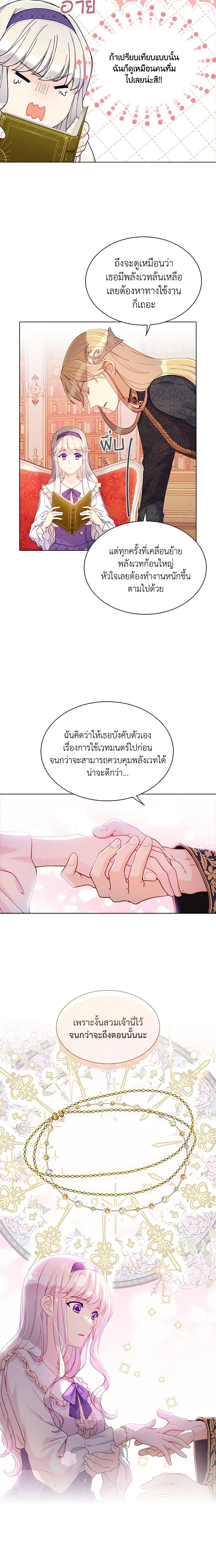 Manga-lc-com อ่านมังงะ อ่านการ์ตูน ออนไลน์ ฟรี The Mighty Extra – One Girl Changes the World ตอนที่ 1 2 3 4 5 6 7 8 9 10 11 12 13 14 ฟรี ไม่มีโฆษณา Manga-lc - อ่าน มังงะ อ่าน การ์ตูน ออนไลน์ อ่านมังงะ ฟรี