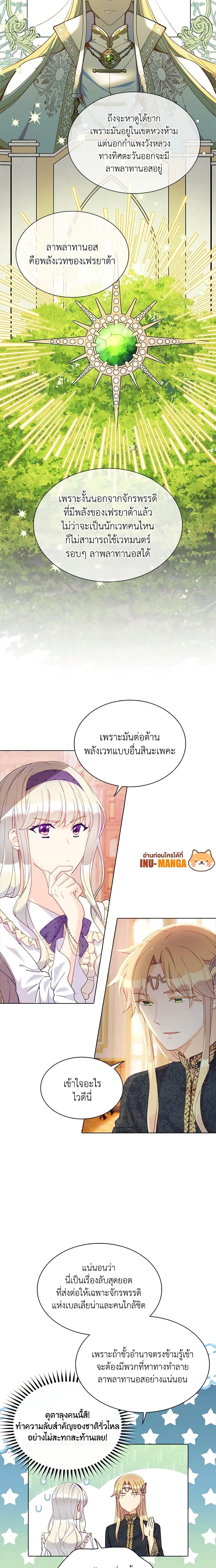 Manga-lc-com อ่านมังงะ อ่านการ์ตูน ออนไลน์ ฟรี The Mighty Extra – One Girl Changes the World ตอนที่ 1 2 3 4 5 6 7 8 9 10 11 12 13 14 ฟรี ไม่มีโฆษณา Manga-lc - อ่าน มังงะ อ่าน การ์ตูน ออนไลน์ อ่านมังงะ ฟรี