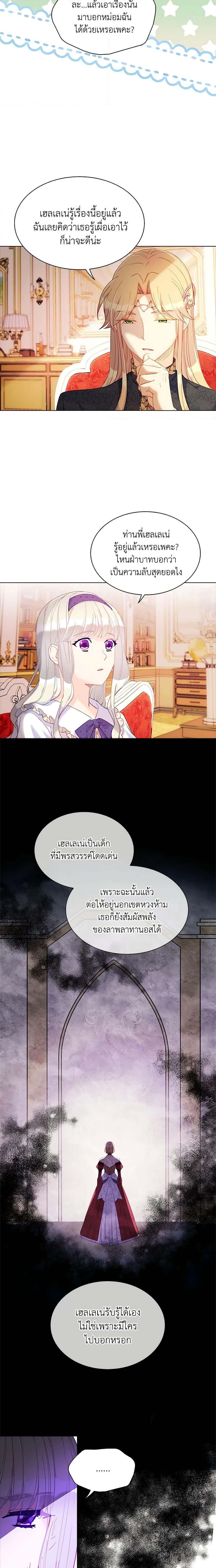 Manga-lc-com อ่านมังงะ อ่านการ์ตูน ออนไลน์ ฟรี The Mighty Extra – One Girl Changes the World ตอนที่ 1 2 3 4 5 6 7 8 9 10 11 12 13 14 ฟรี ไม่มีโฆษณา Manga-lc - อ่าน มังงะ อ่าน การ์ตูน ออนไลน์ อ่านมังงะ ฟรี